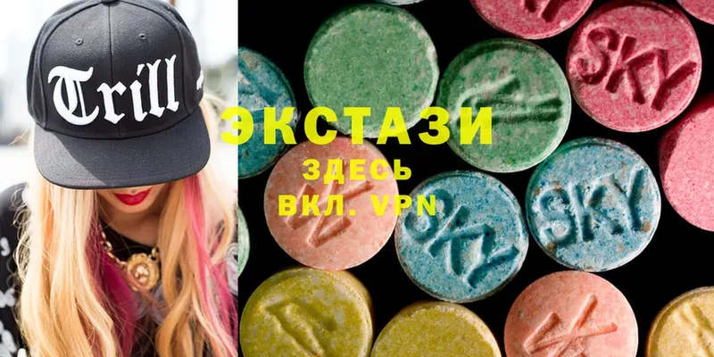 Экстази 300 mg  Кыштым 