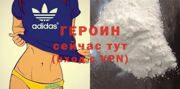 альфа пвп VHQ Вязники