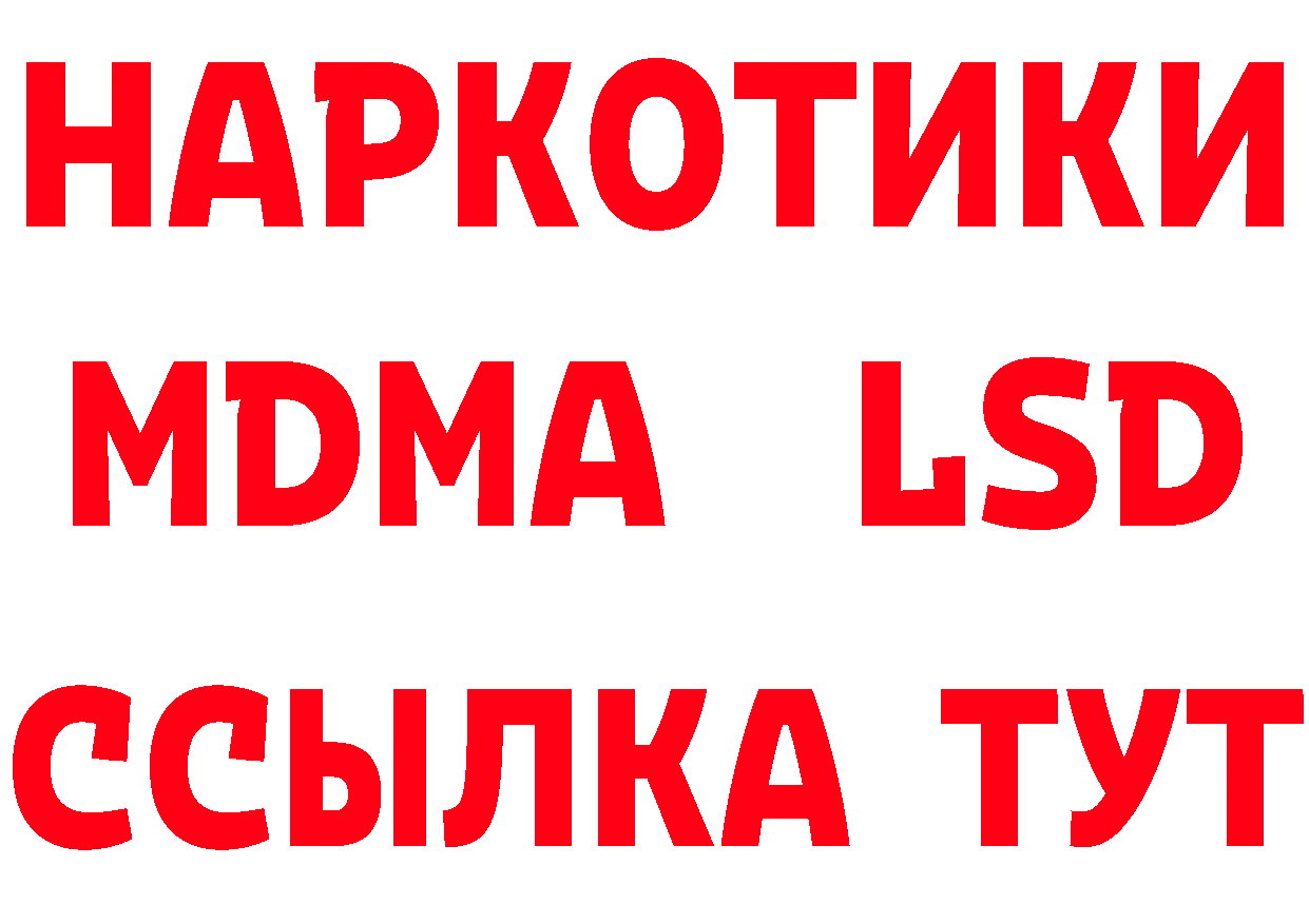 КЕТАМИН ketamine зеркало это гидра Кыштым