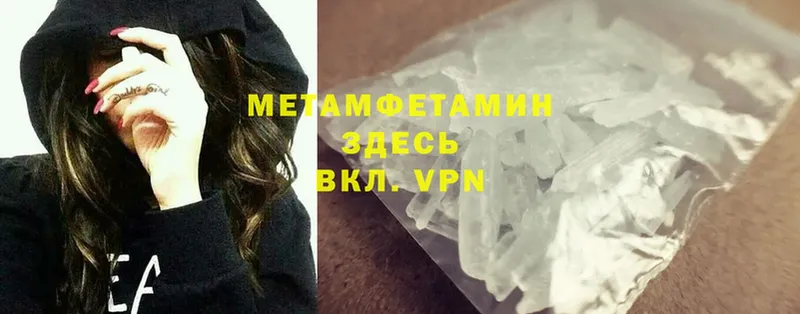 цена   Кыштым  blacksprut онион  МЕТАМФЕТАМИН Methamphetamine 